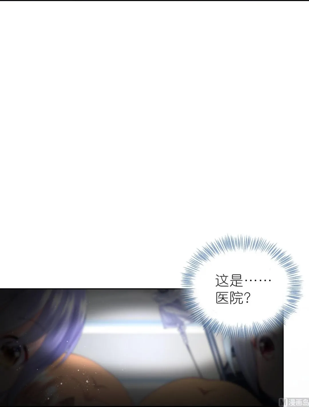 第464话 第52页