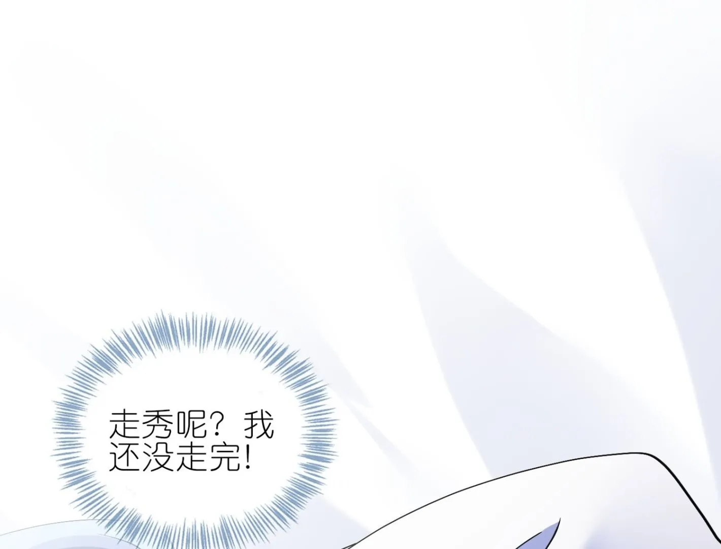 第464话 第53页