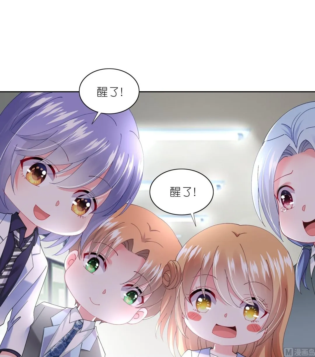第464话 第56页