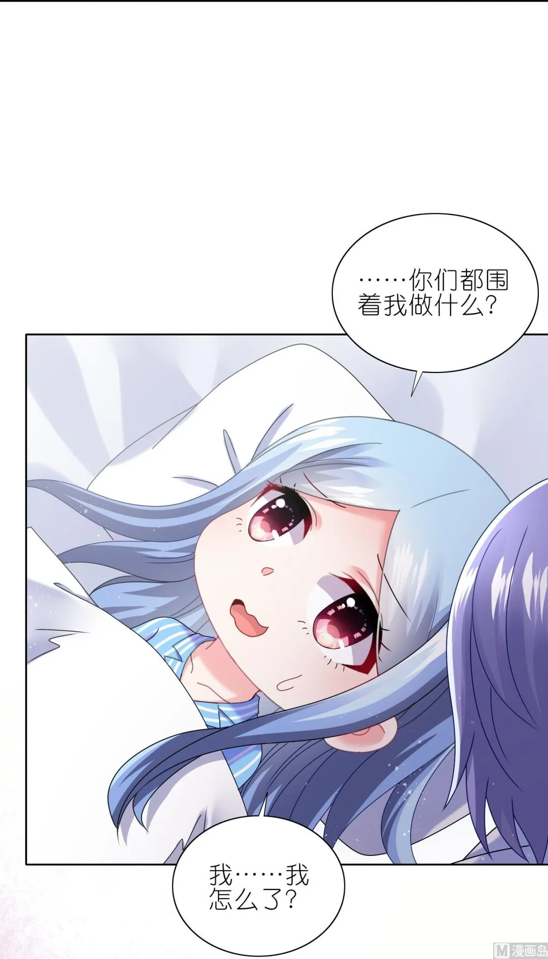 第464话 第57页