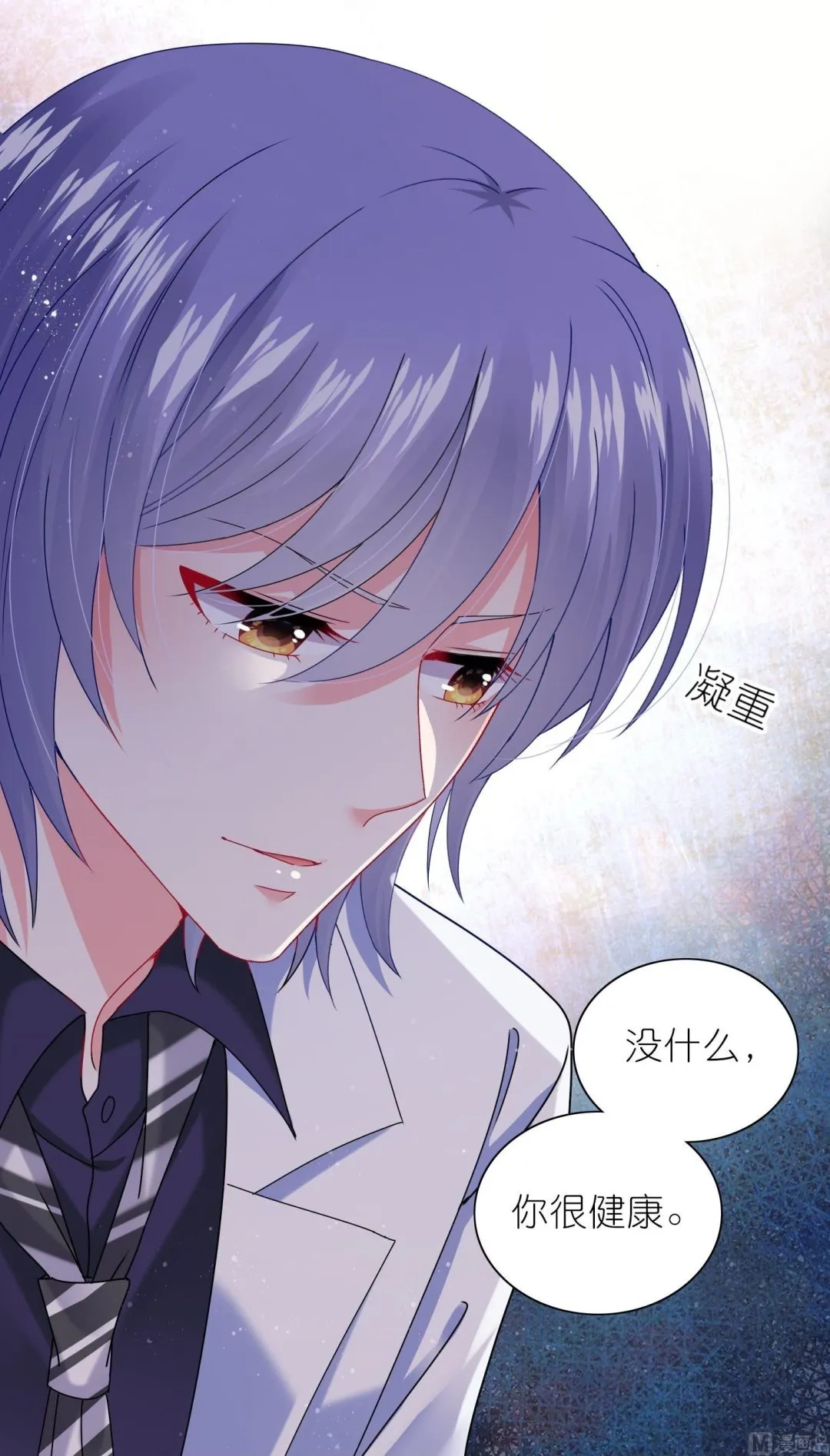 第464话 第58页