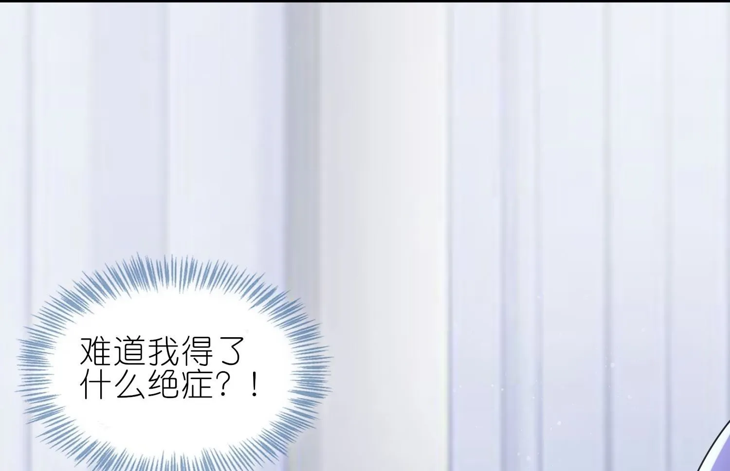 第464话 第59页