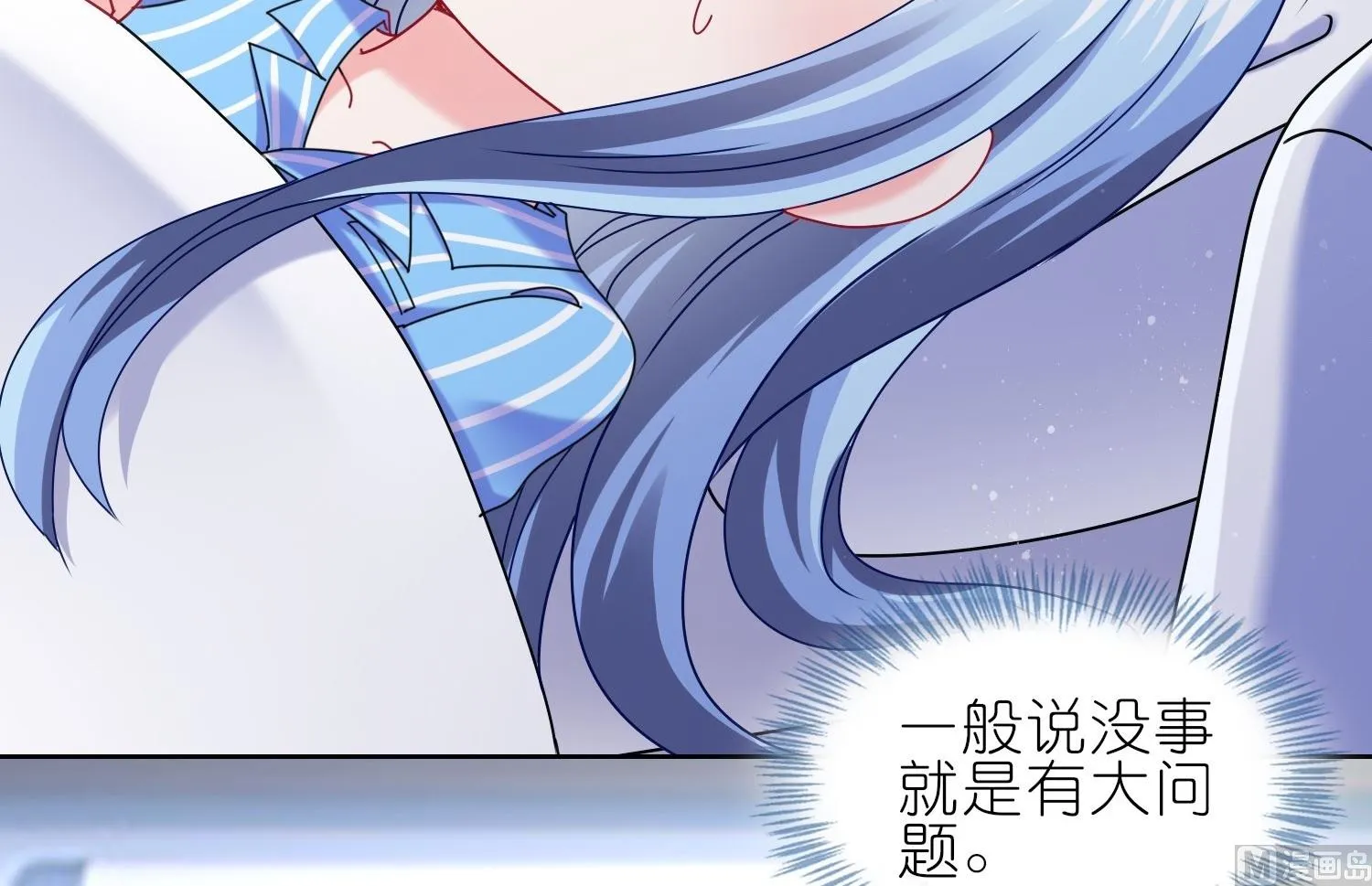 第464话 第61页