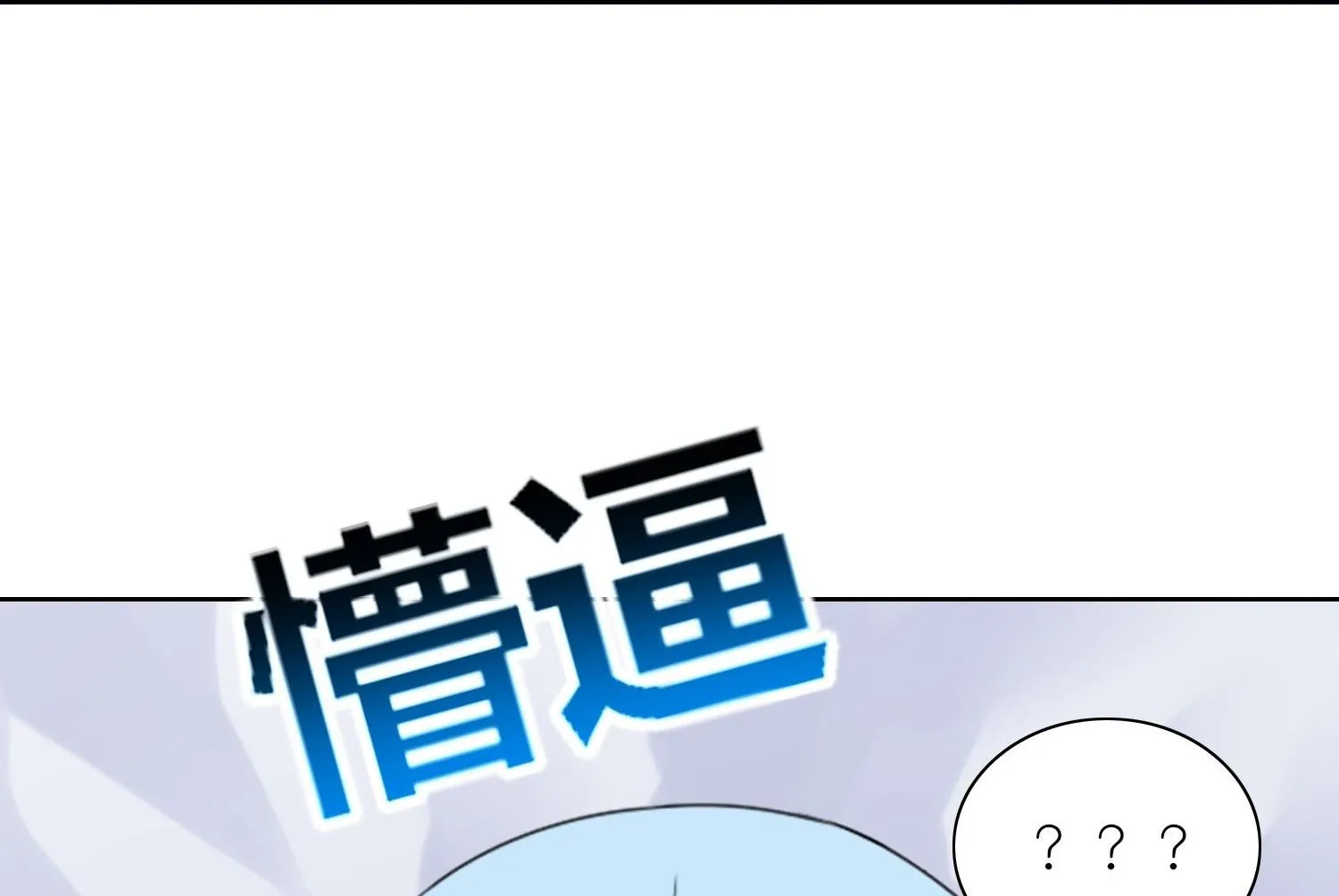 第464话 第65页