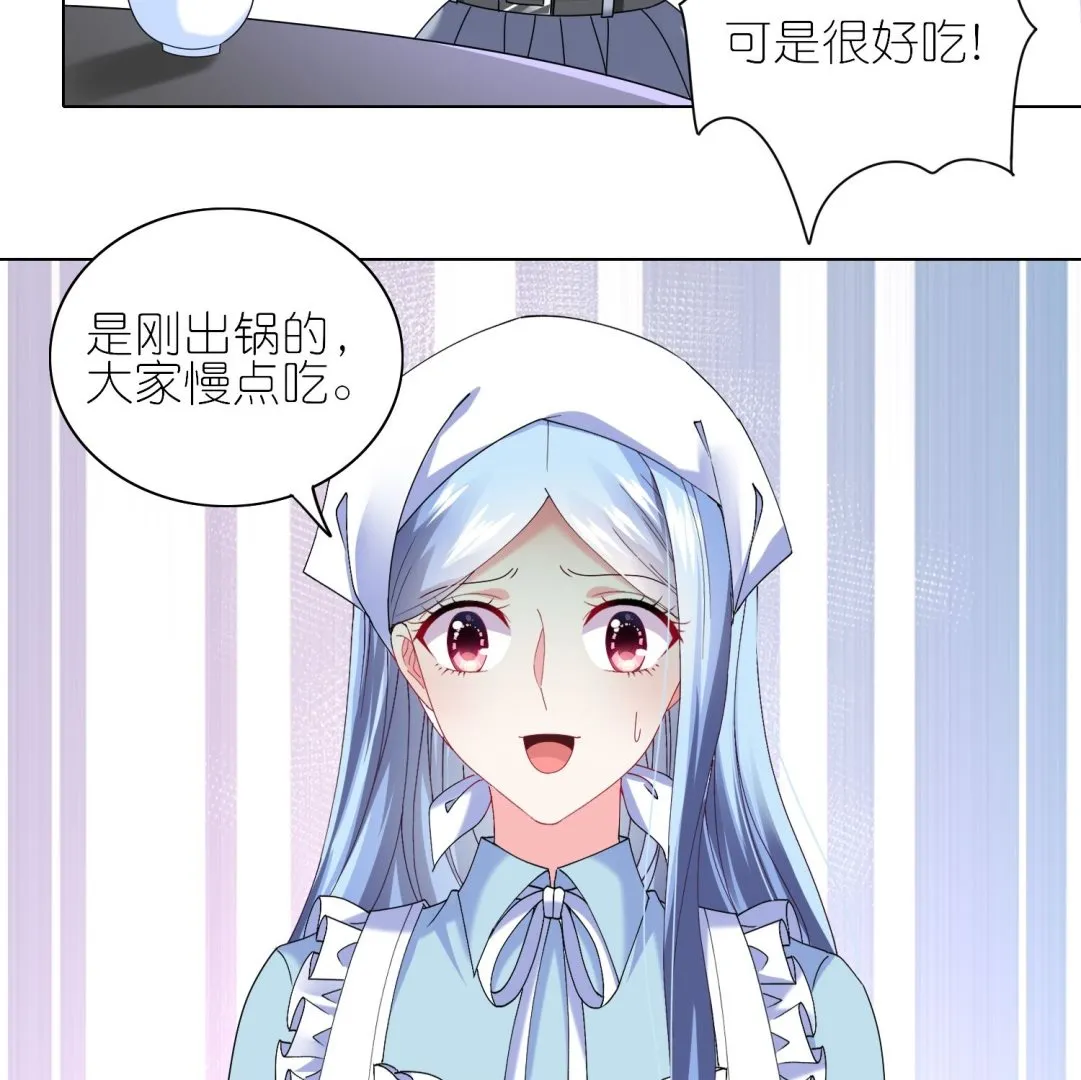 第463话 第3页