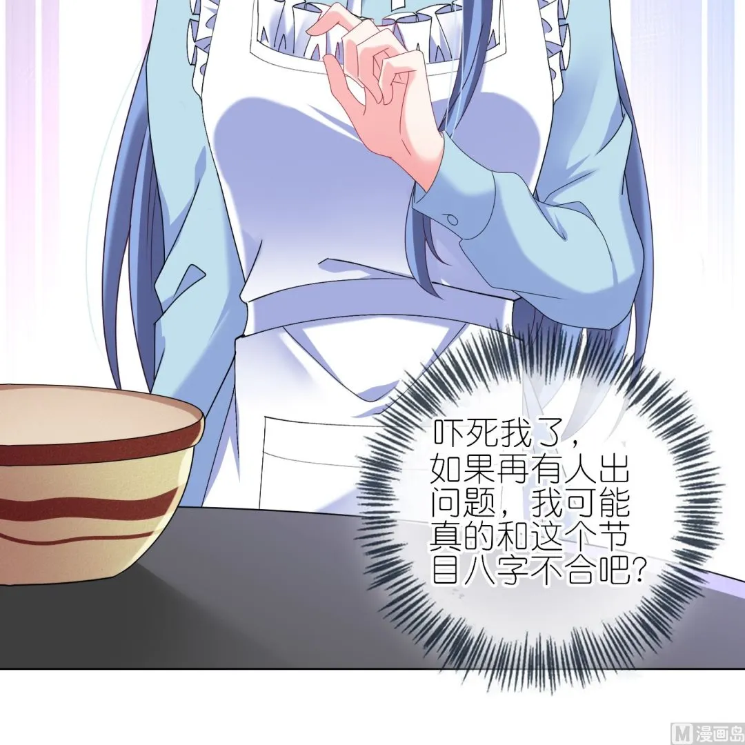 第463话 第4页