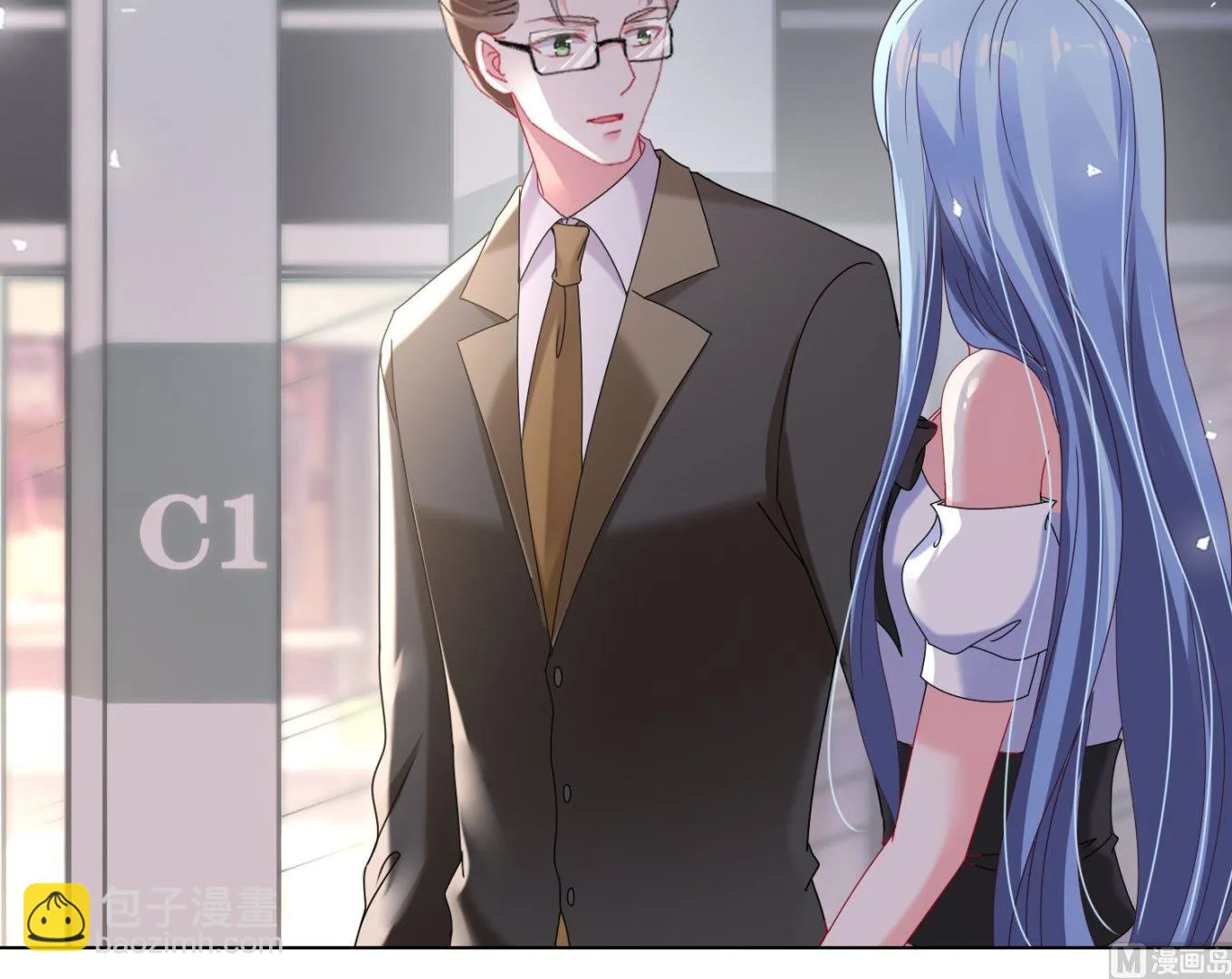第463话 第7页