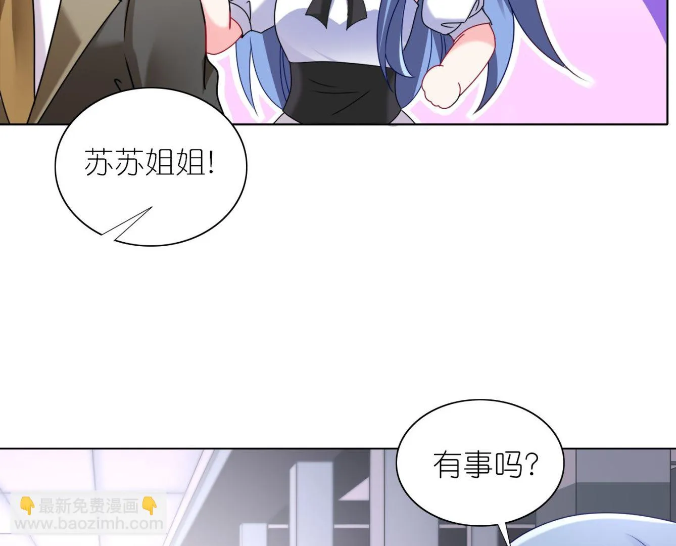 第463话 第9页