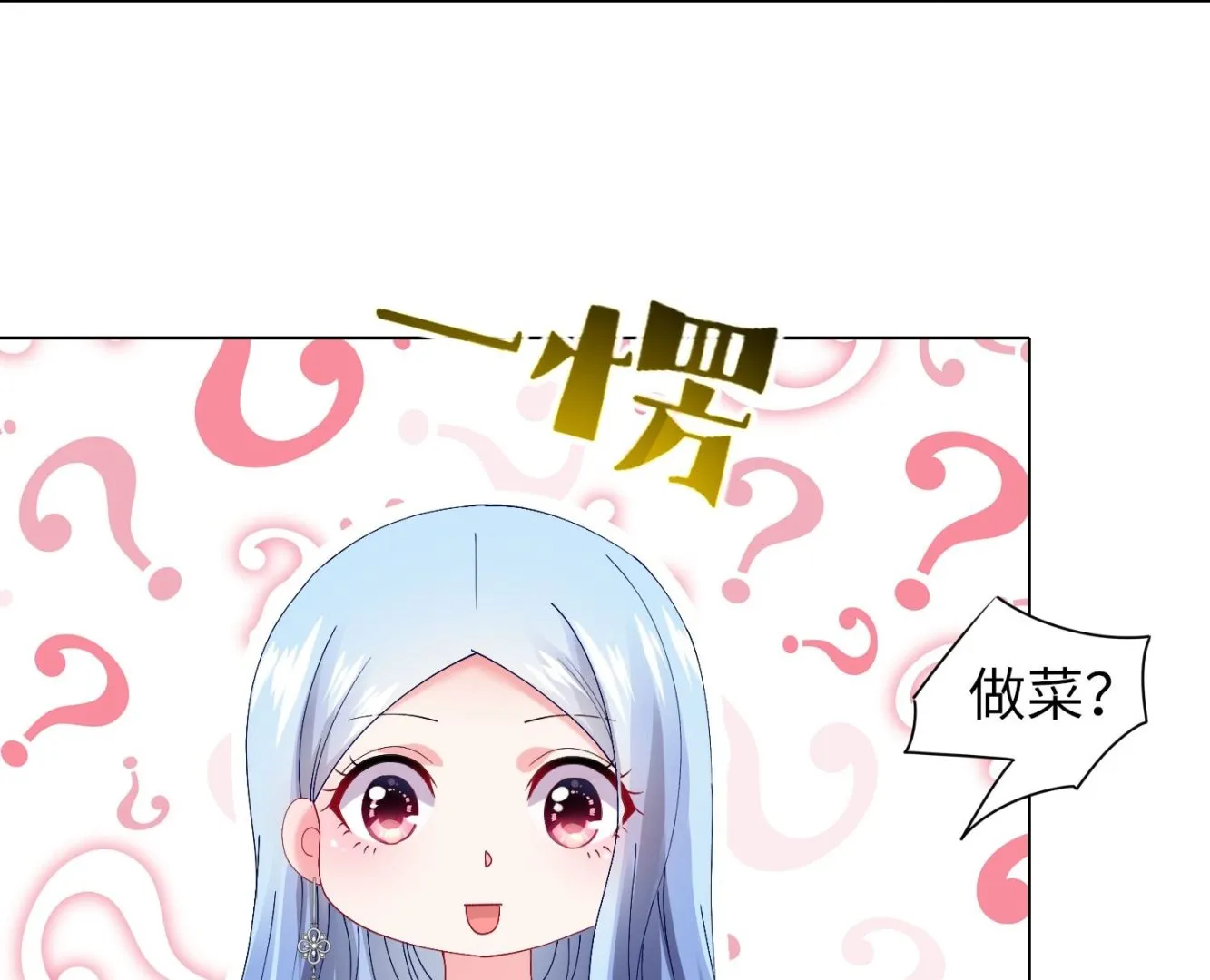 第463话 第12页