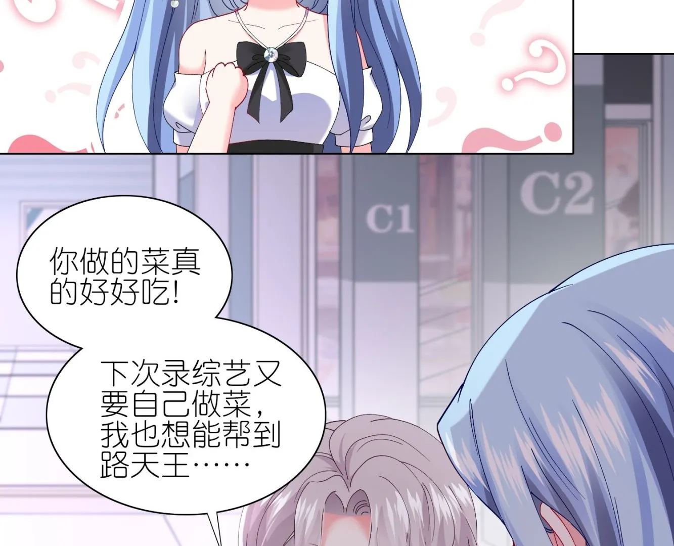 第463话 第13页