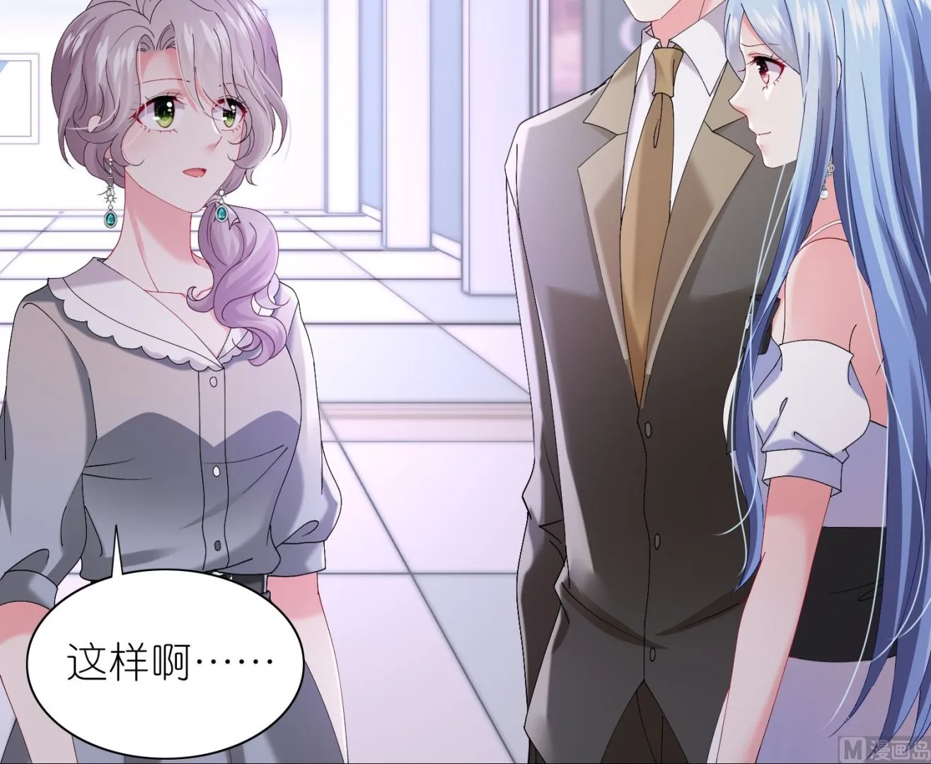第463话 第17页