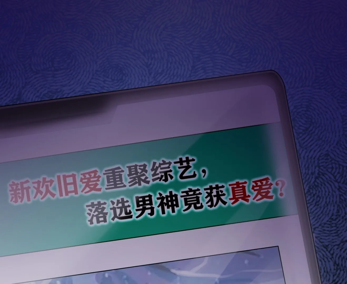 第463话 第21页