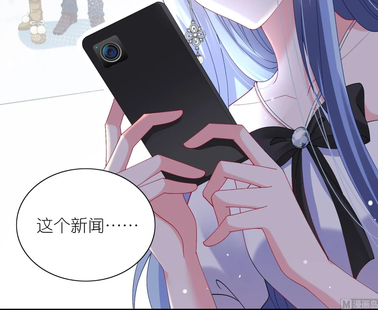 第463话 第23页