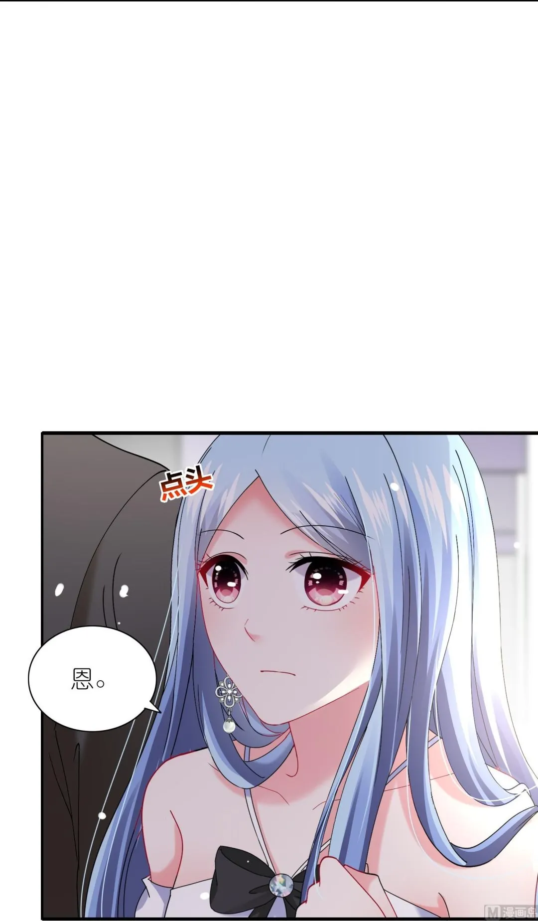 第463话 第25页