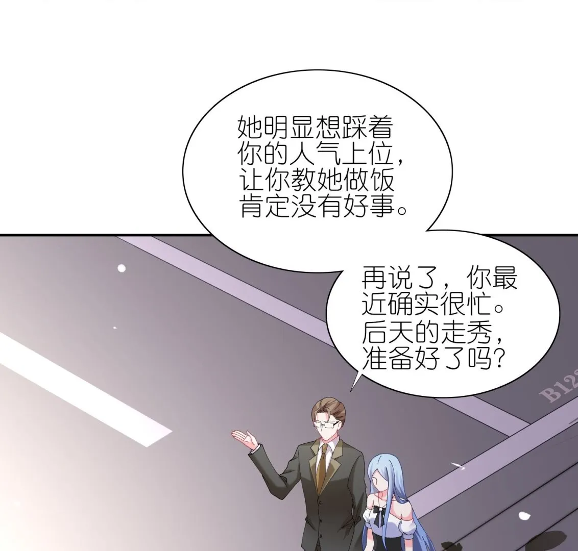 第463话 第26页