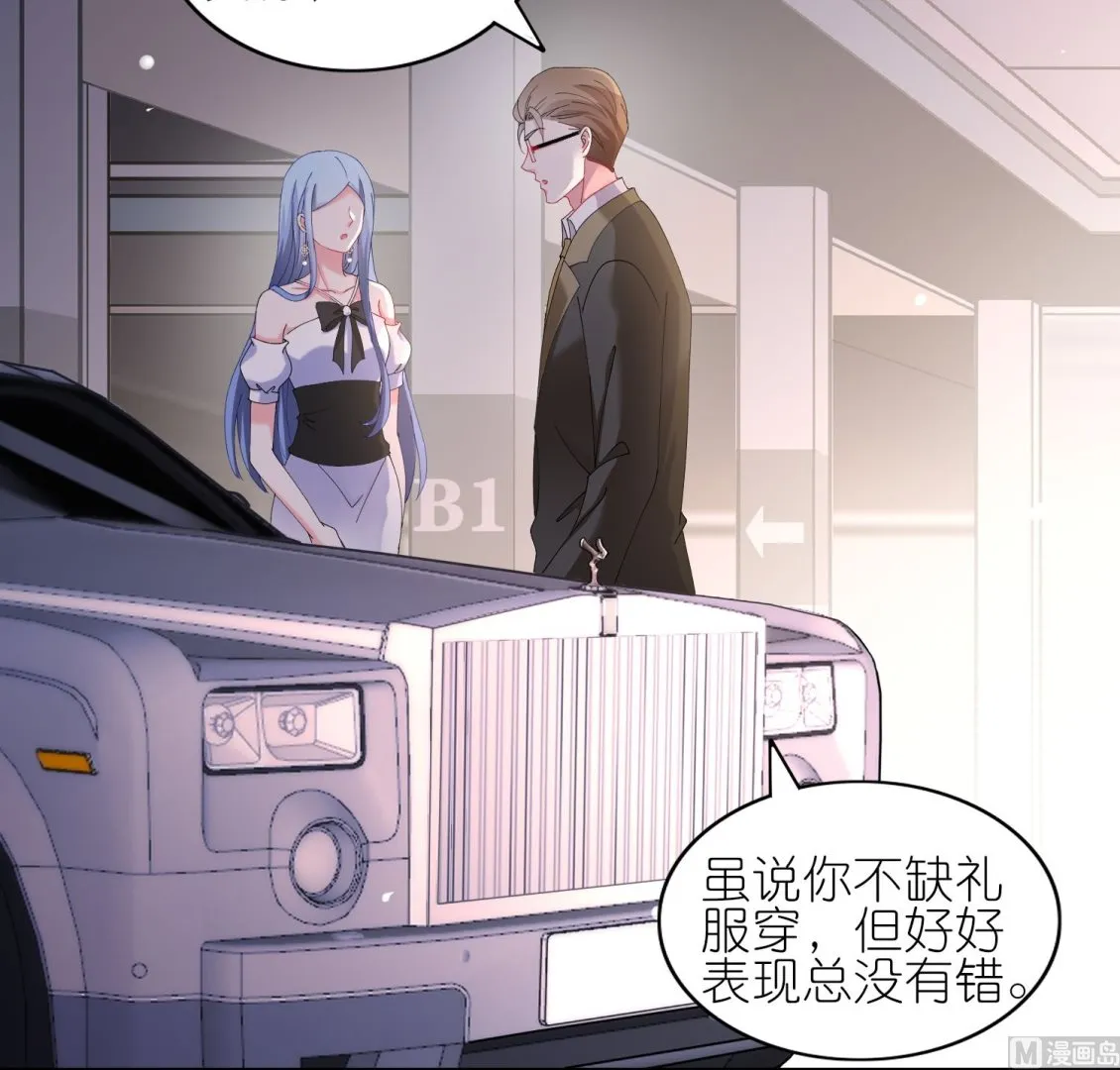 第463话 第28页