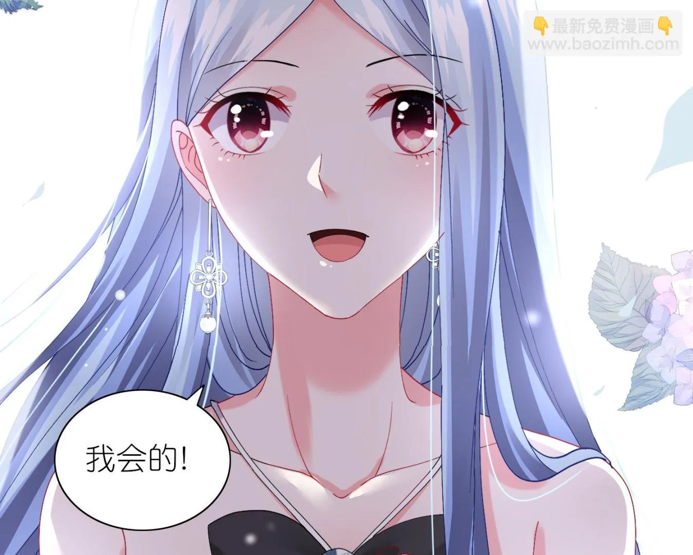第463话 第30页