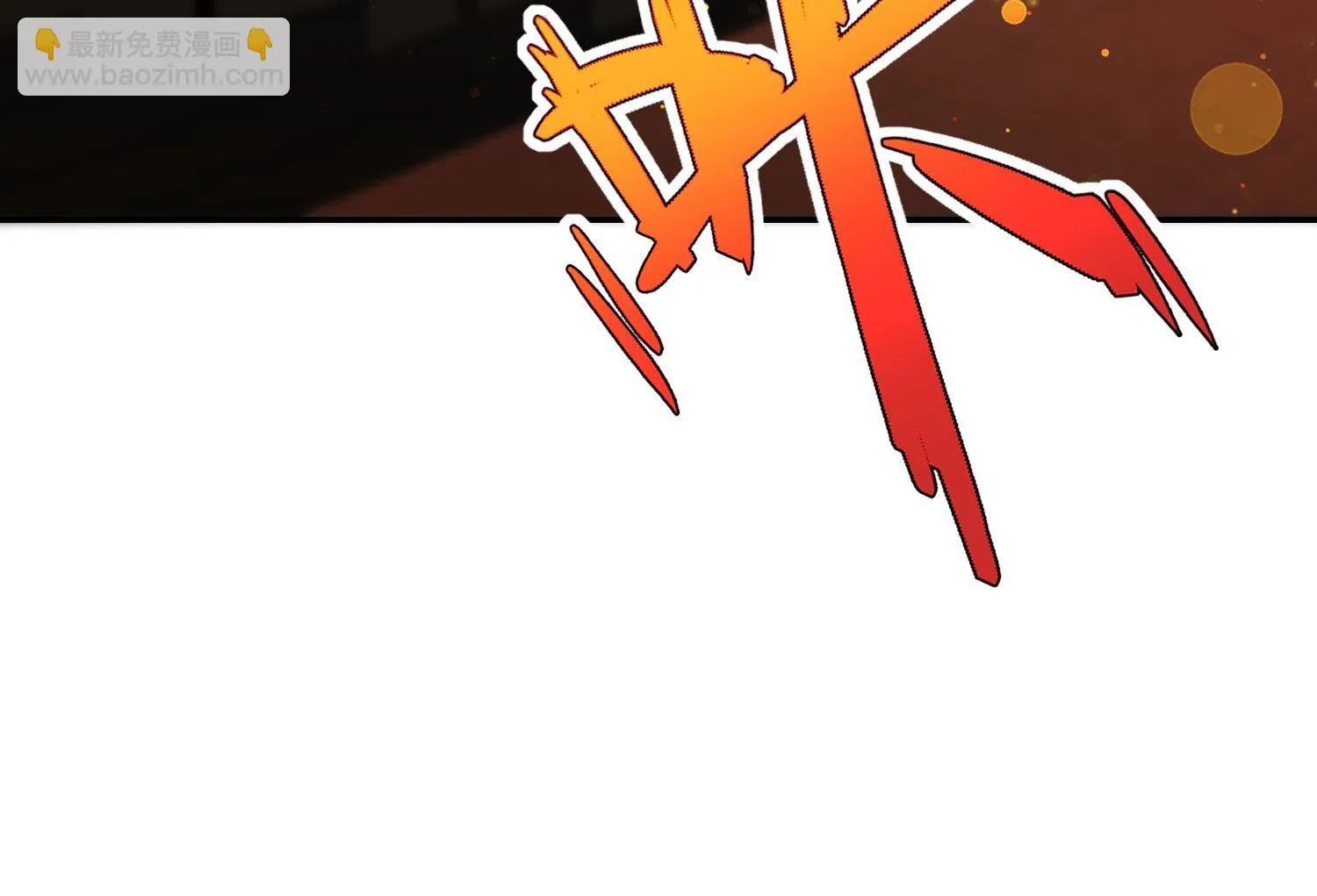 第463话 第36页