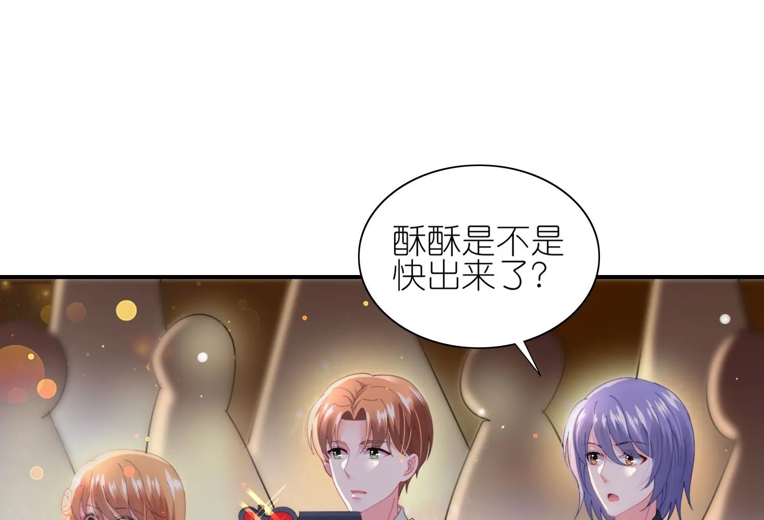 第463话 第37页