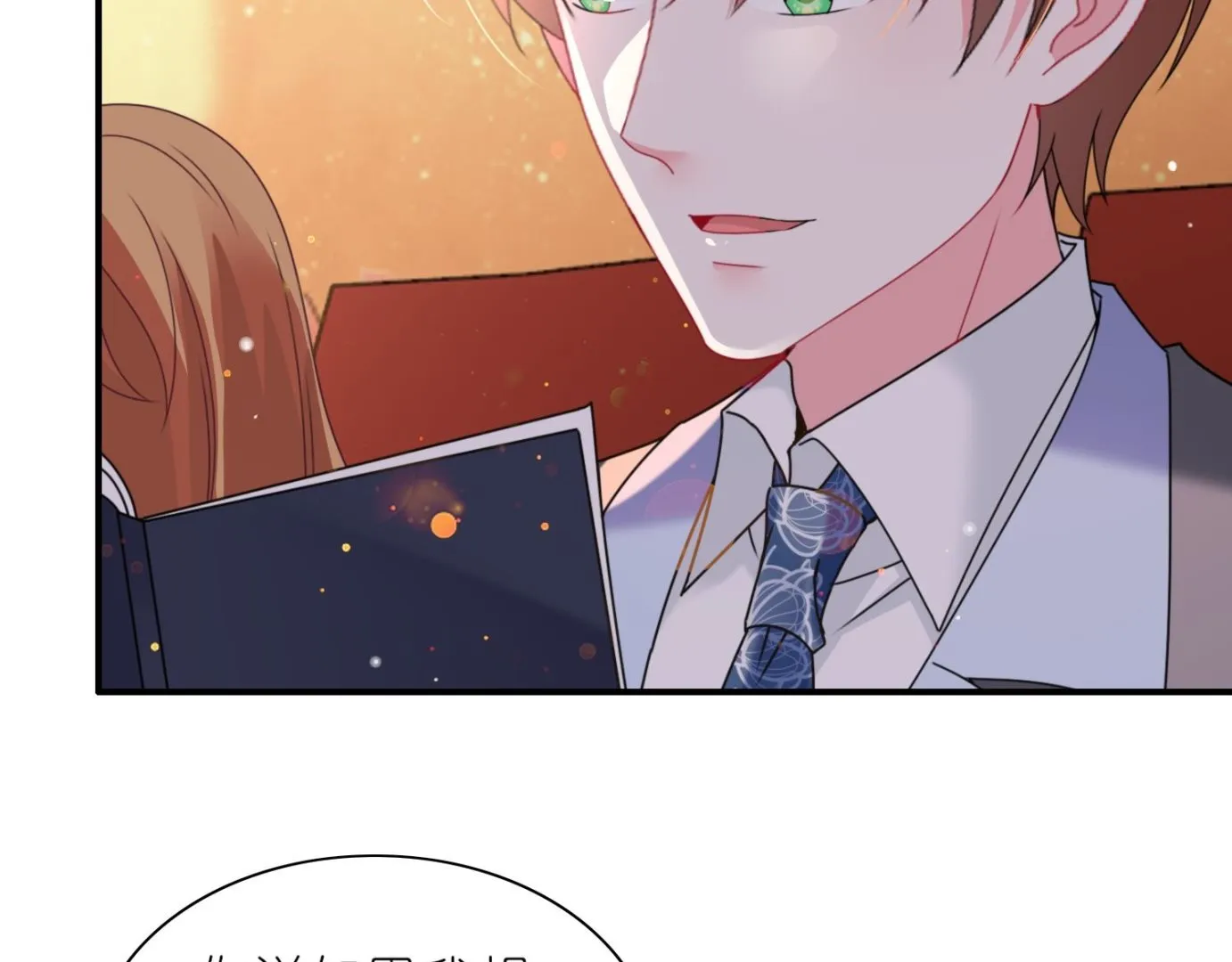 第463话 第40页