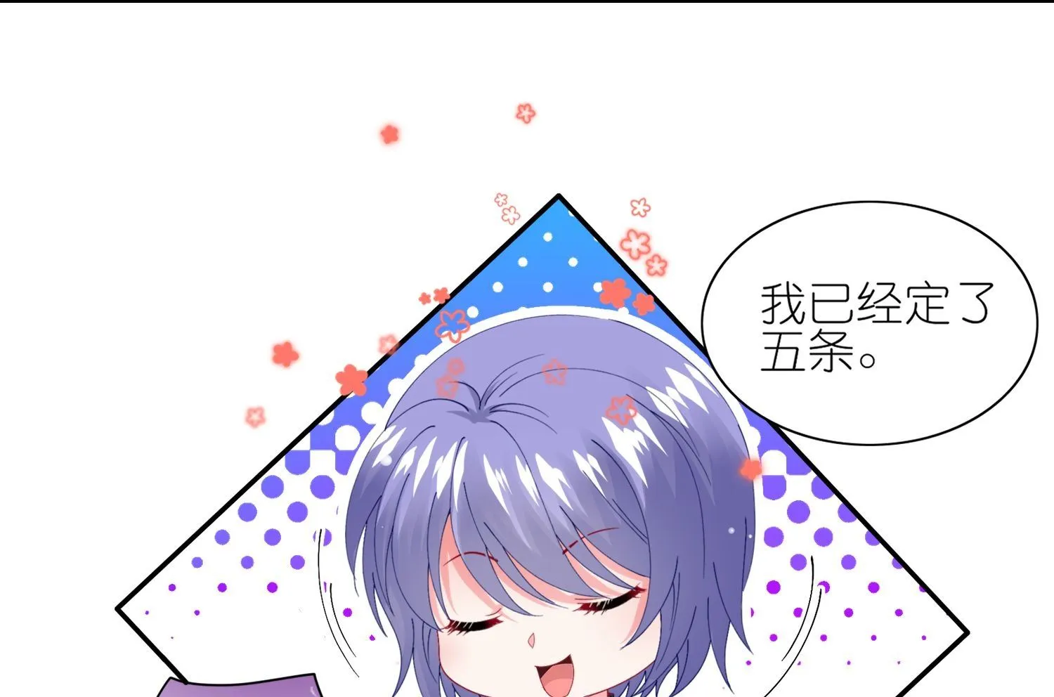 第463话 第45页