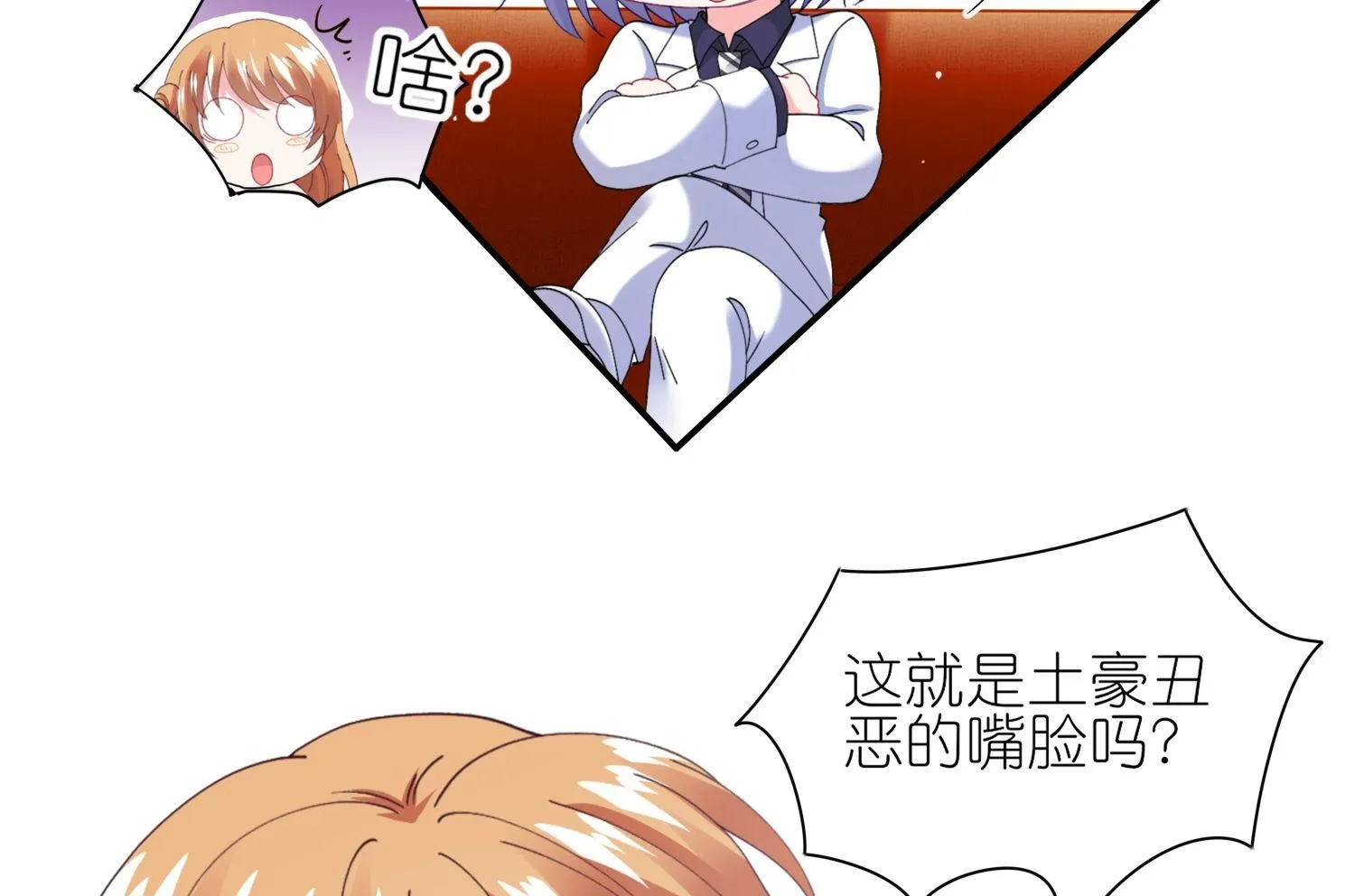 第463话 第46页