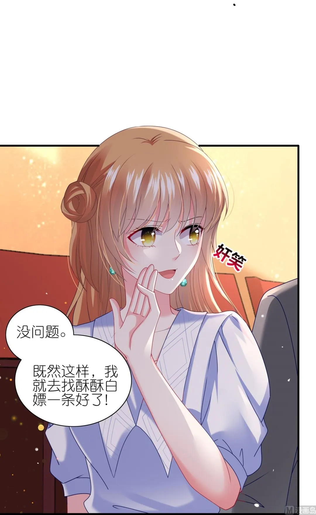 第463话 第49页