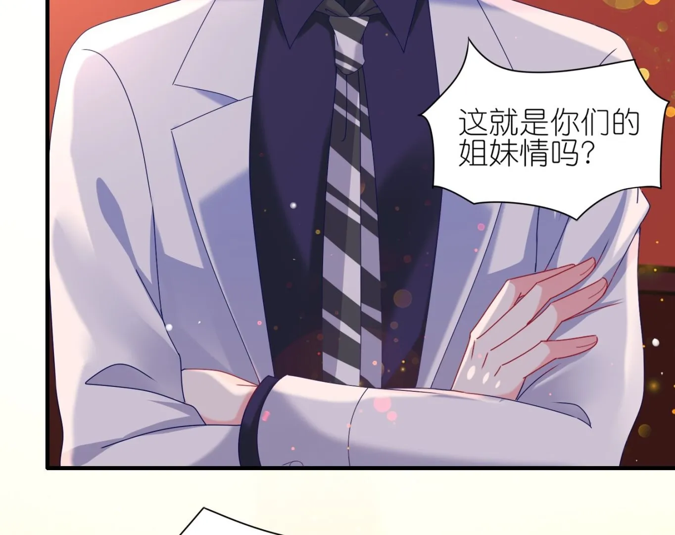 第463话 第51页