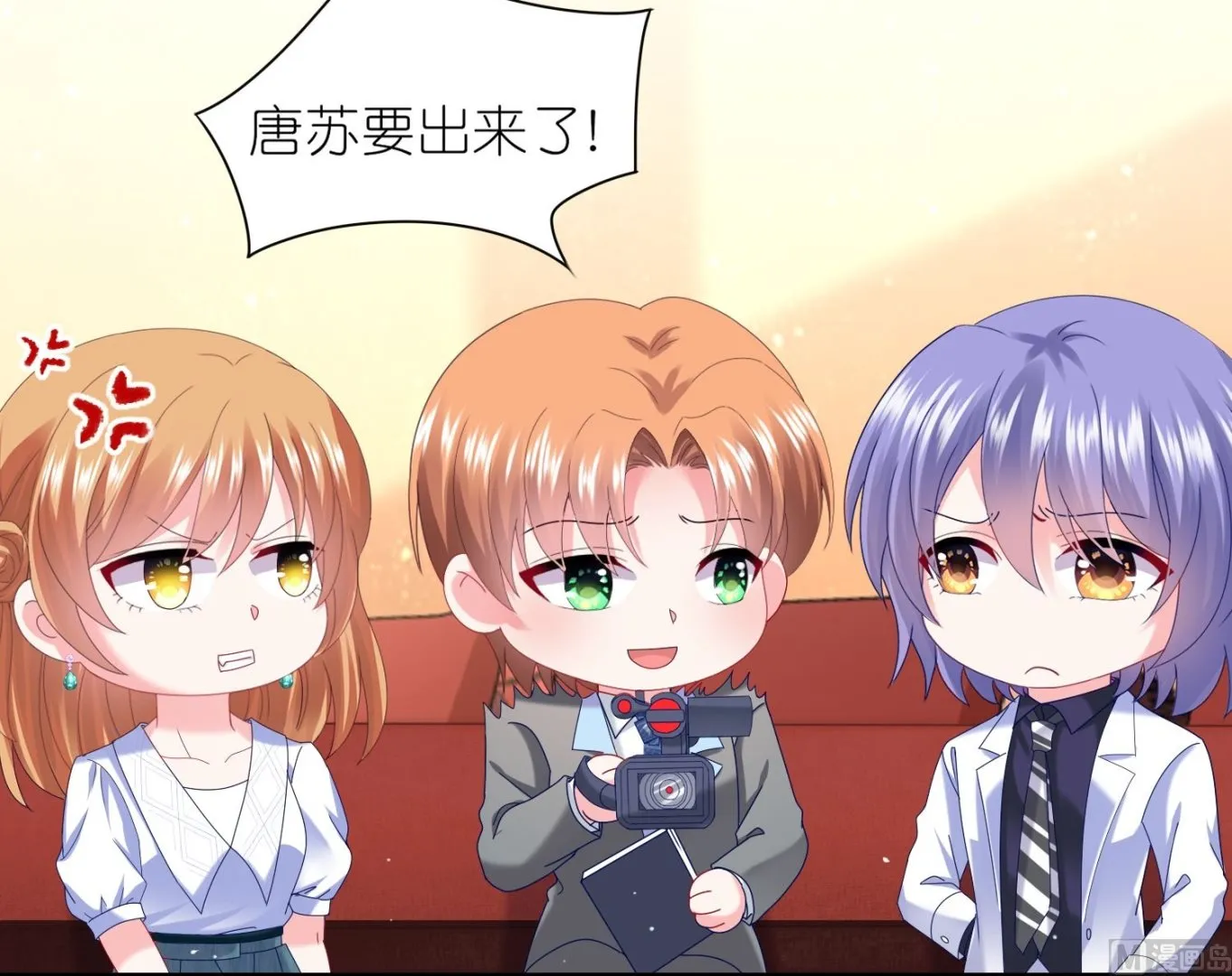 第463话 第52页