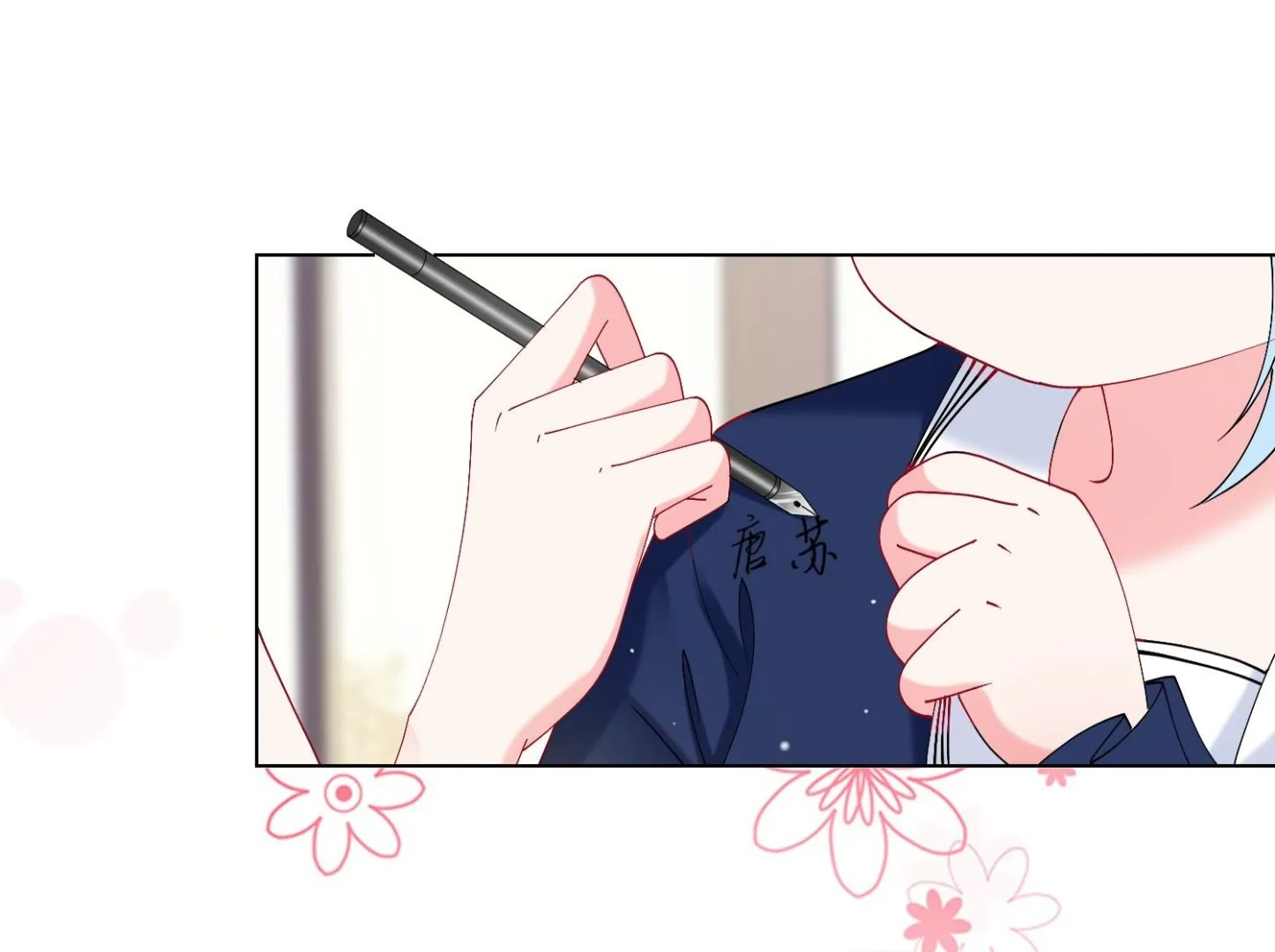 第462话 第2页