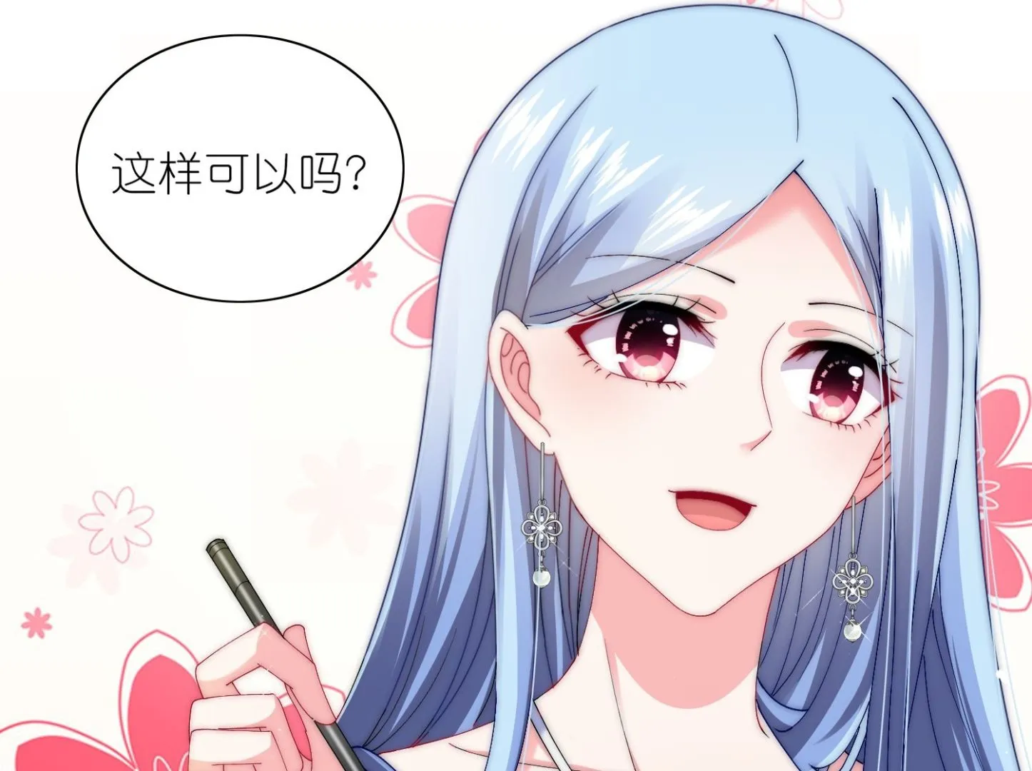 第462话 第3页