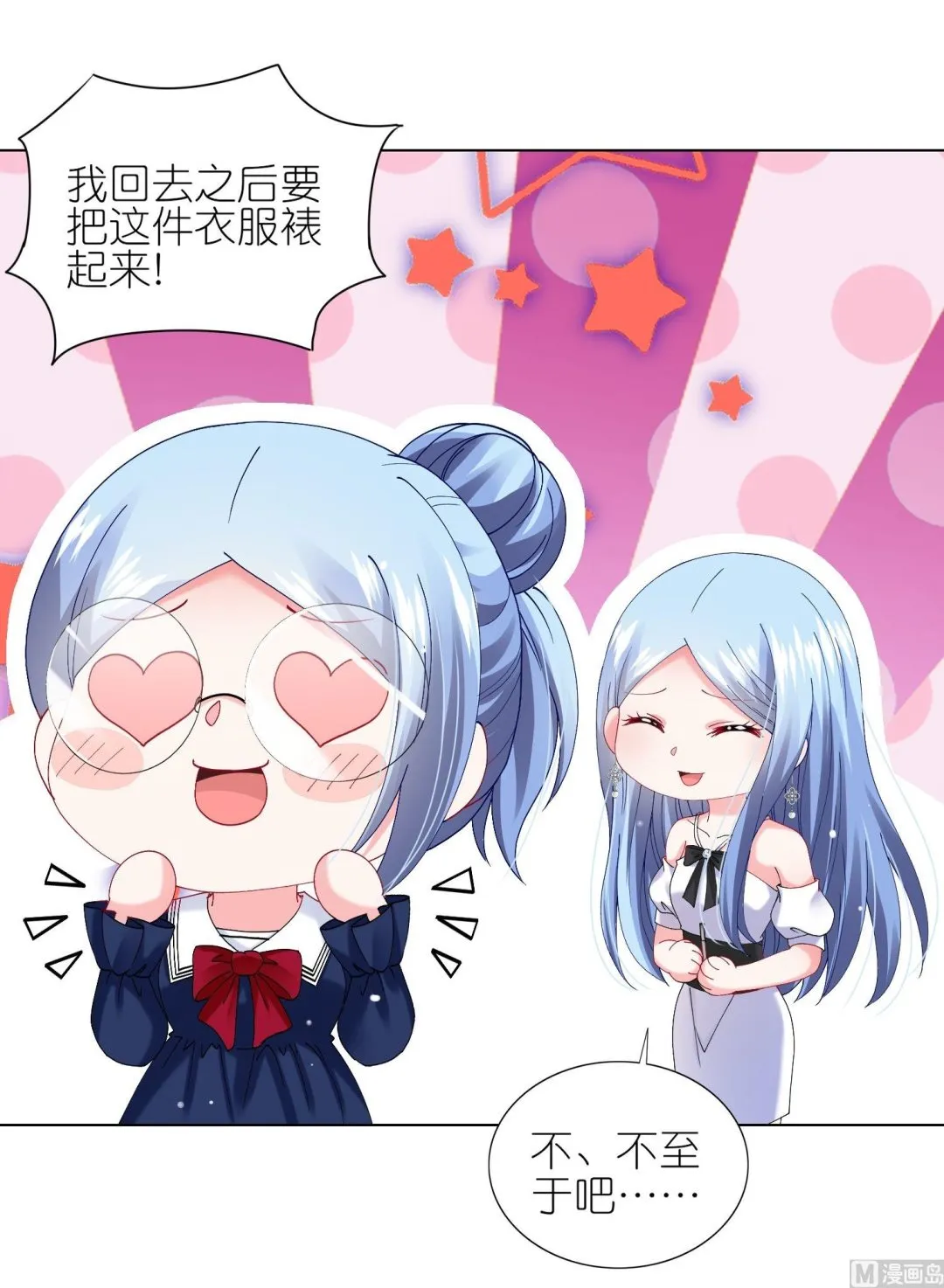 第462话 第5页