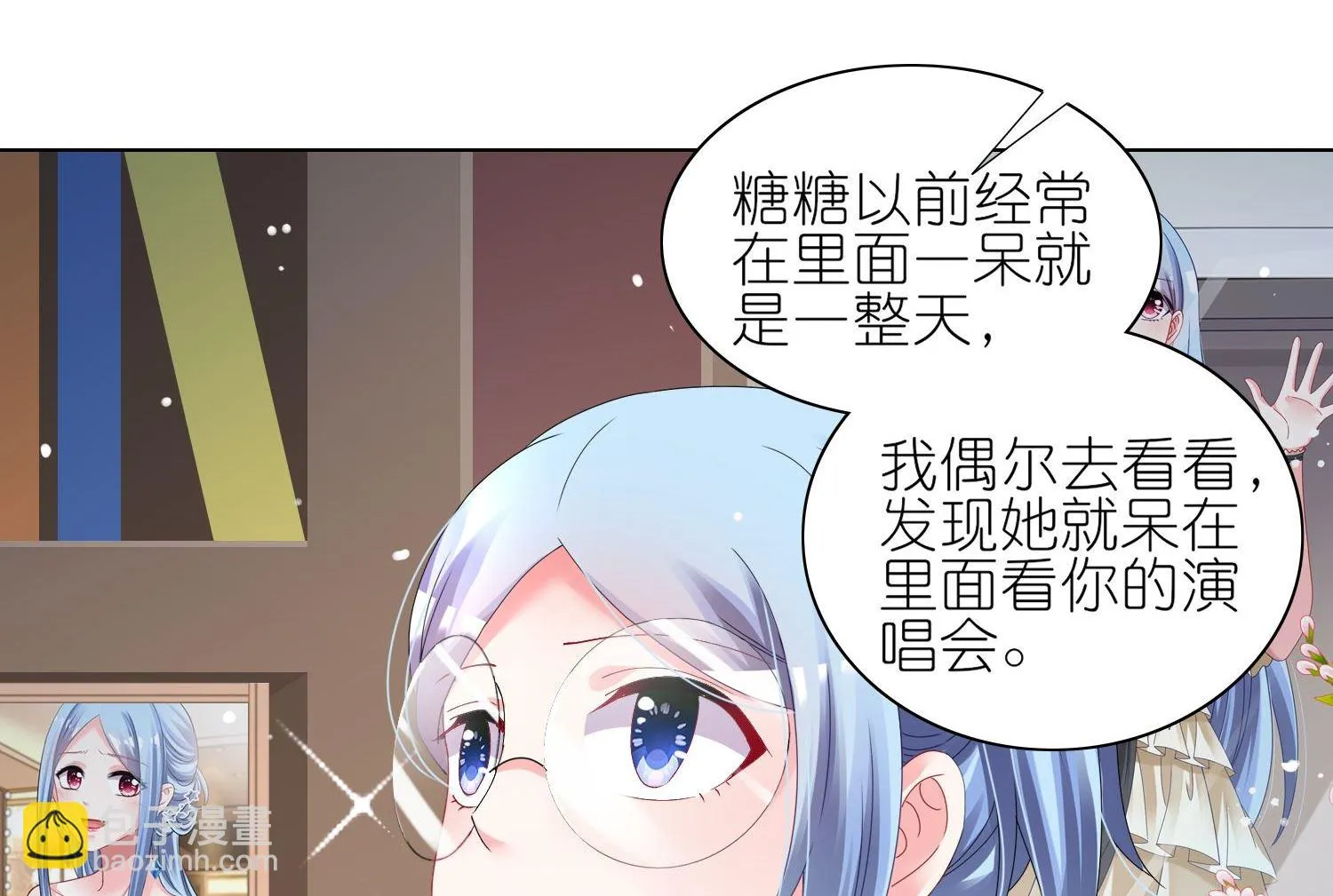 第462话 第7页