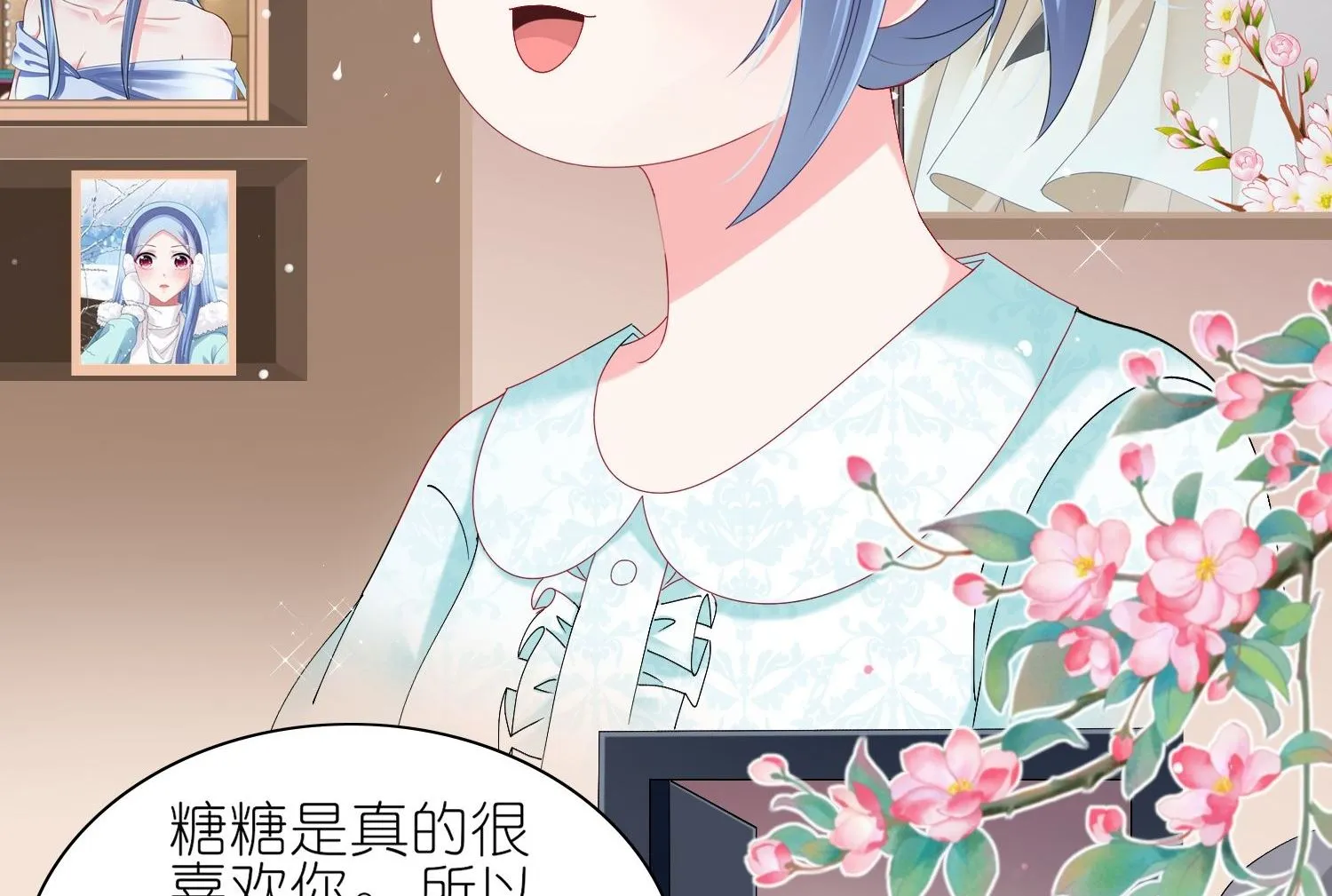 第462话 第8页