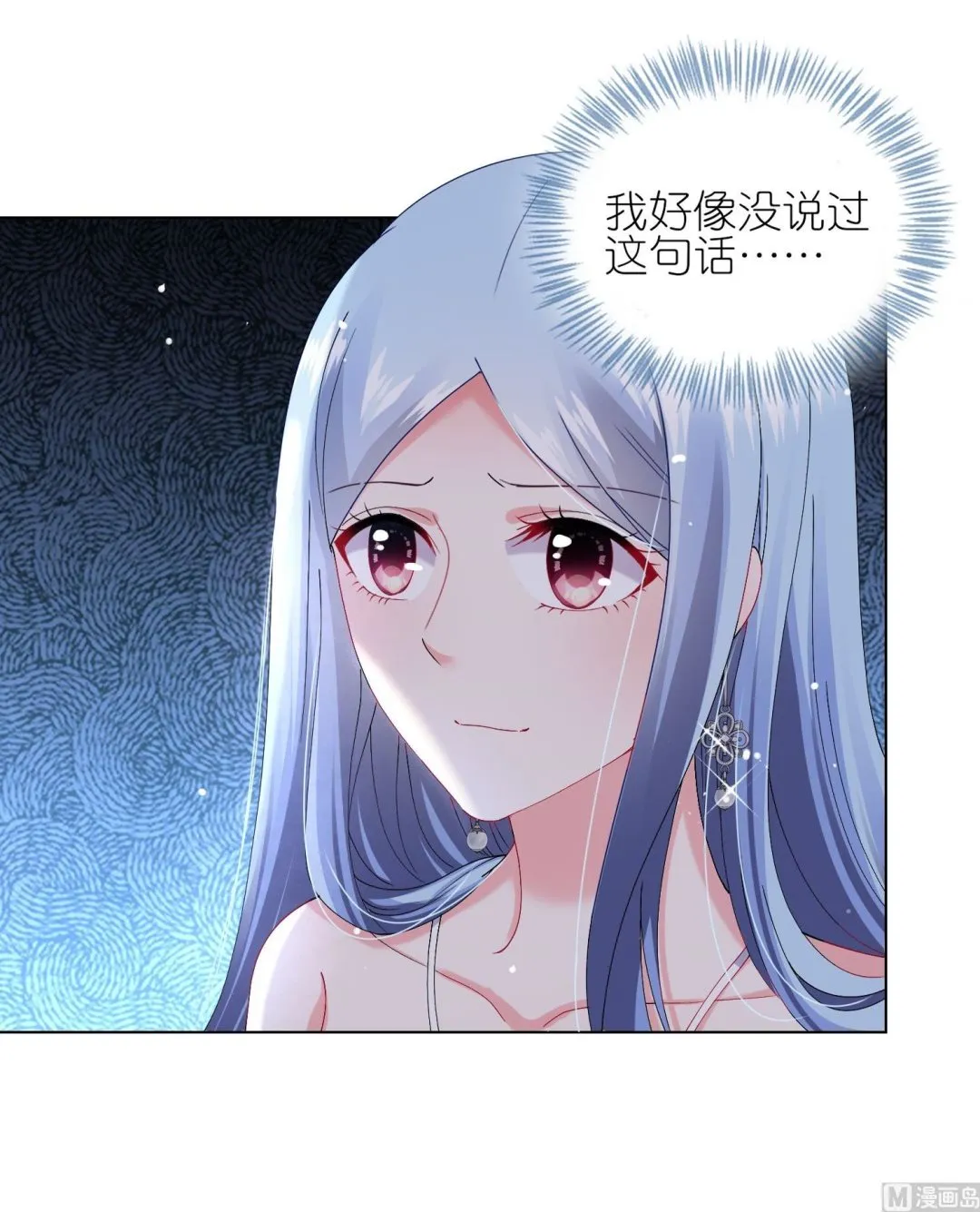 第462话 第10页