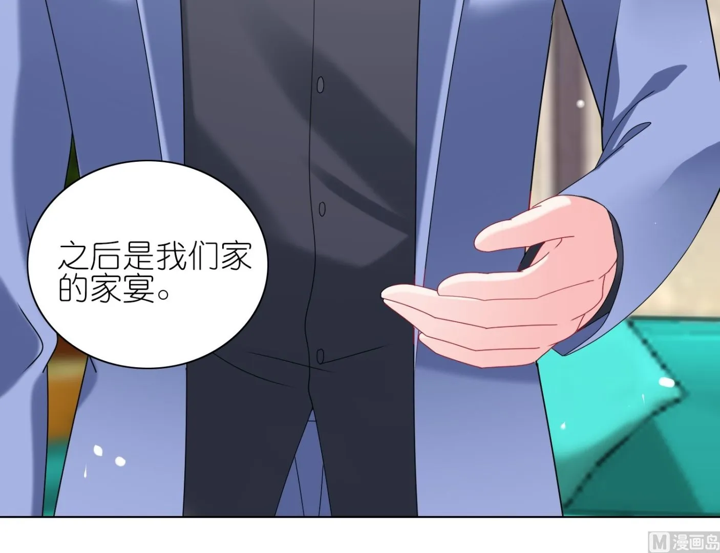 第462话 第15页