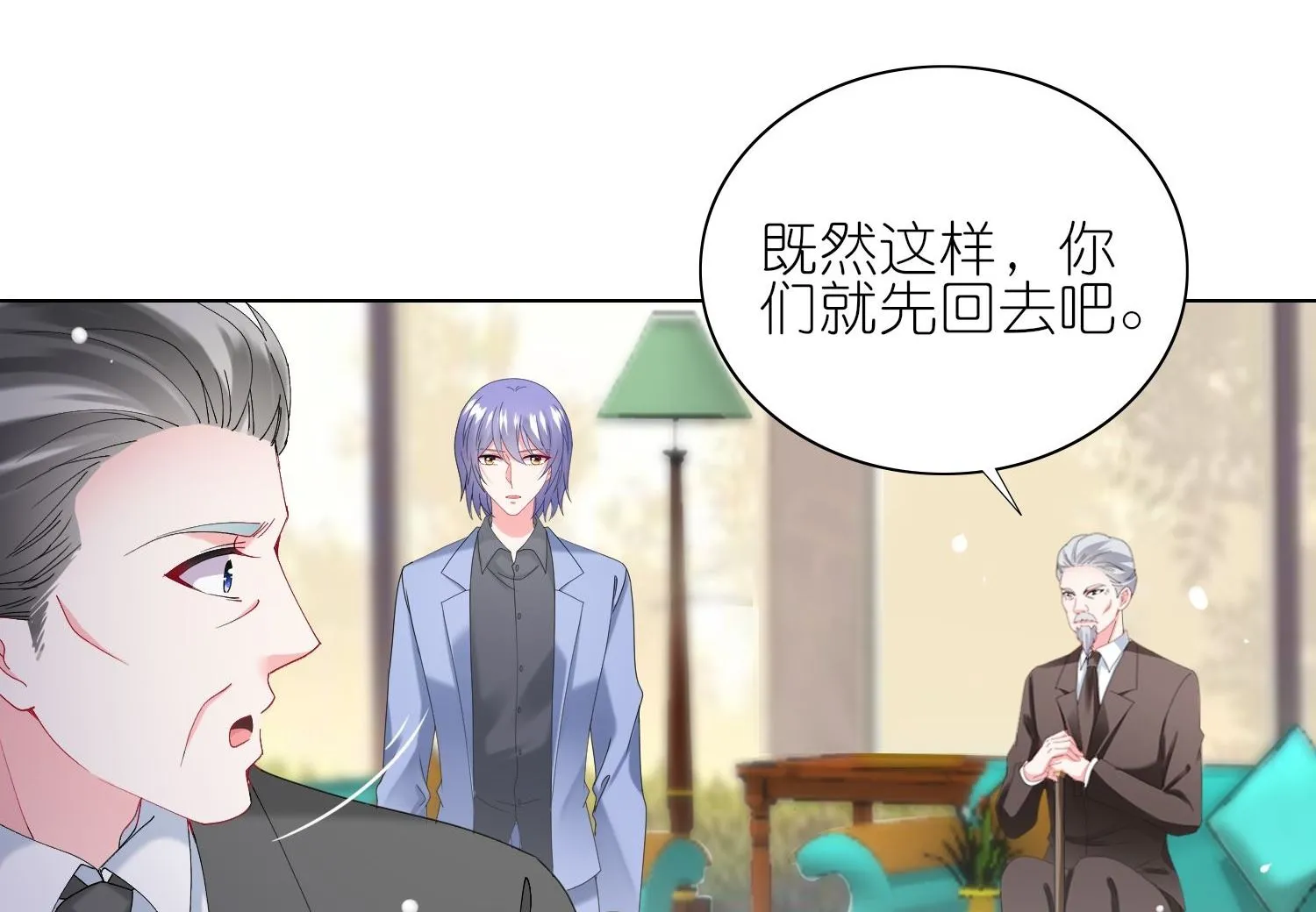 第462话 第16页