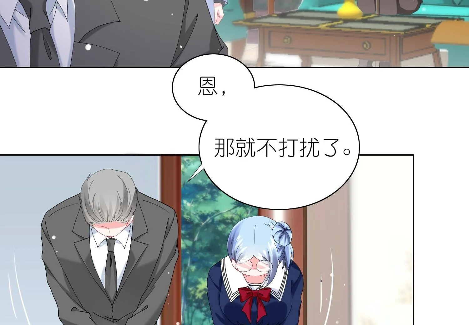 第462话 第17页