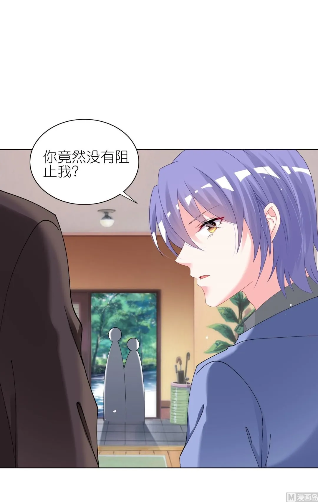 第462话 第19页