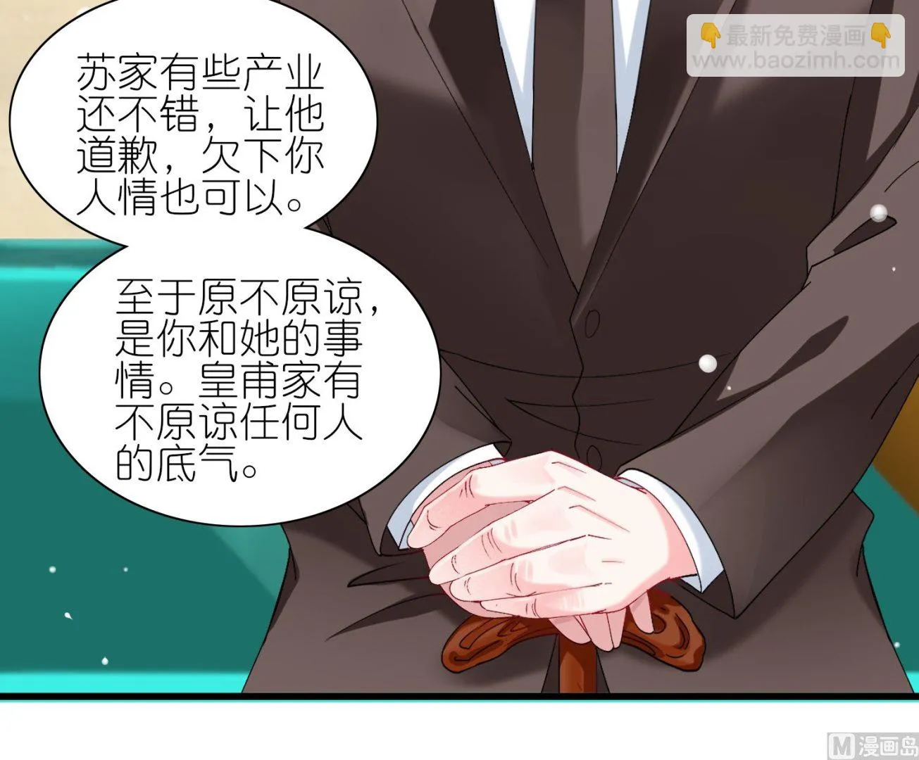 第462话 第22页