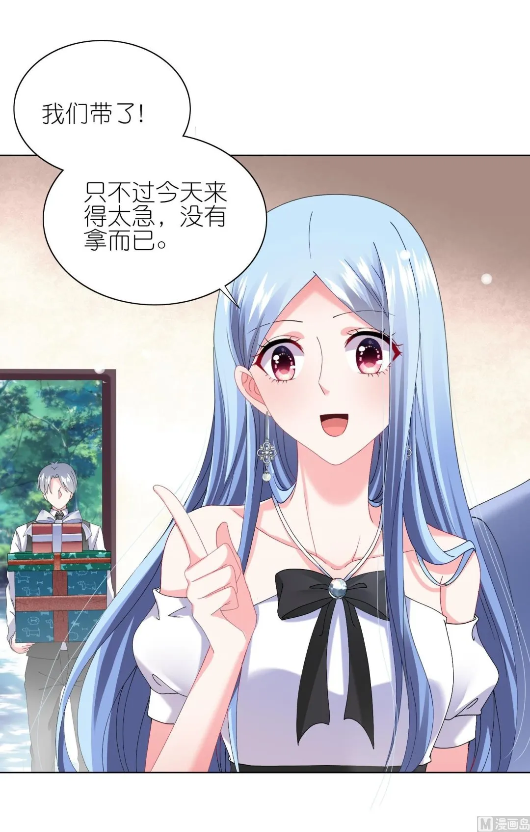 第462话 第24页