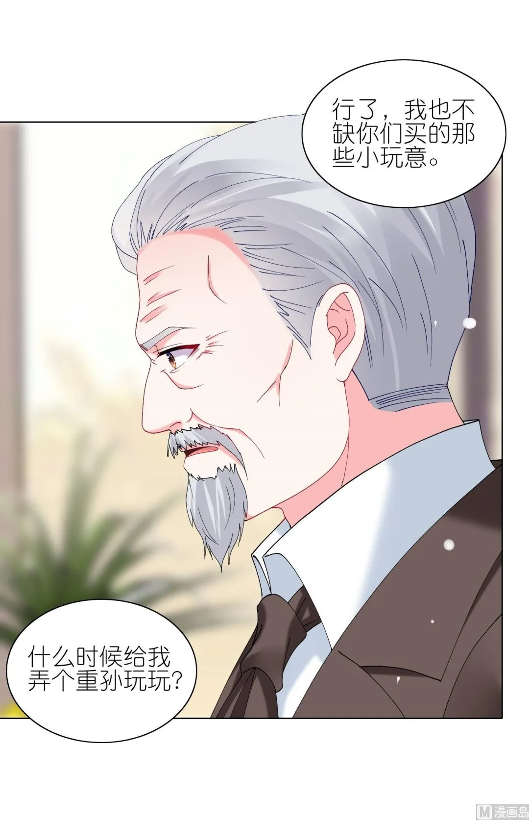 第462话 第25页