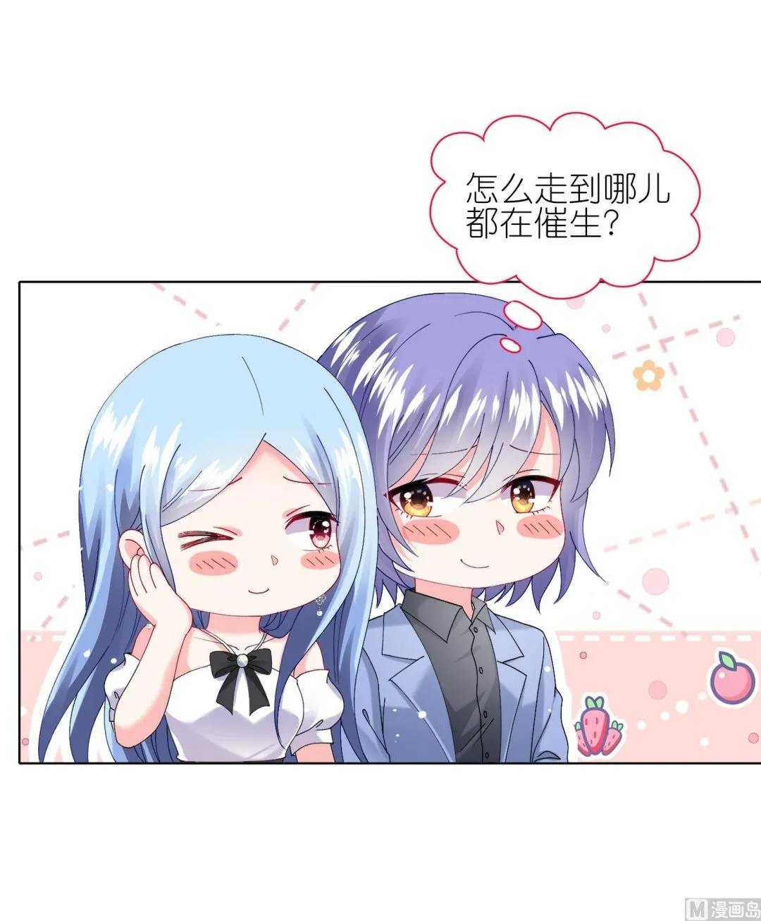 第462话 第26页