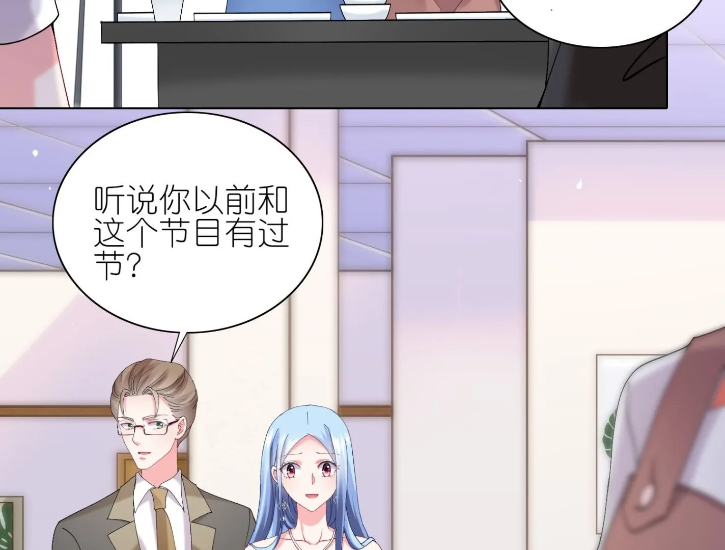 第462话 第31页
