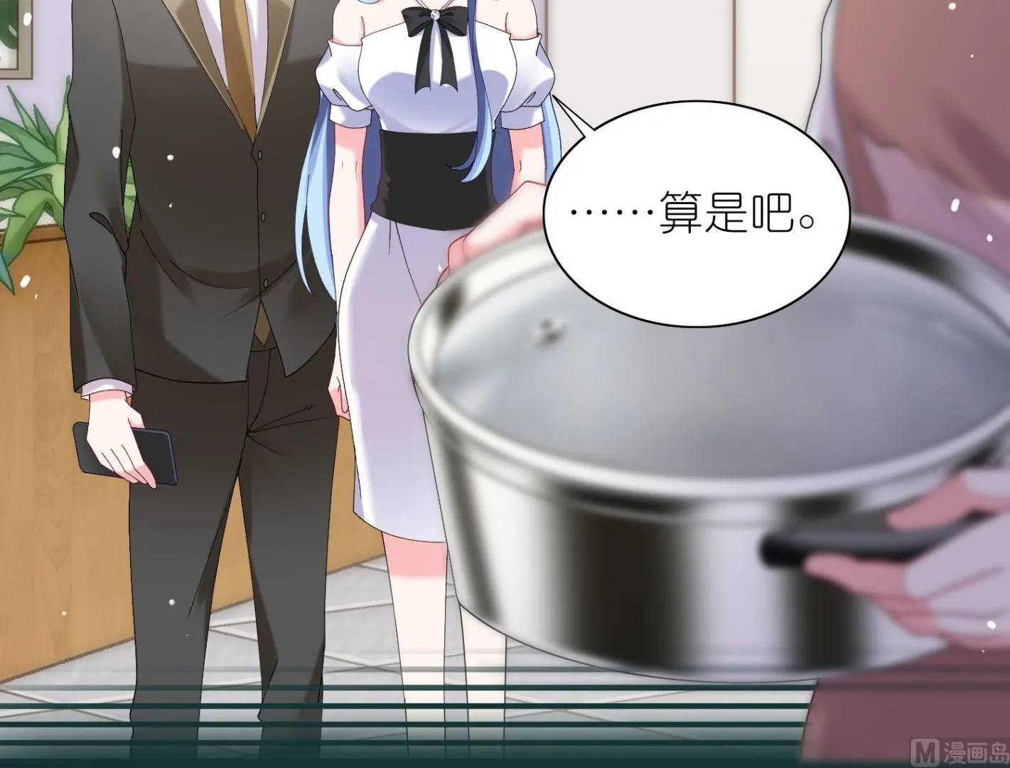 第462话 第32页
