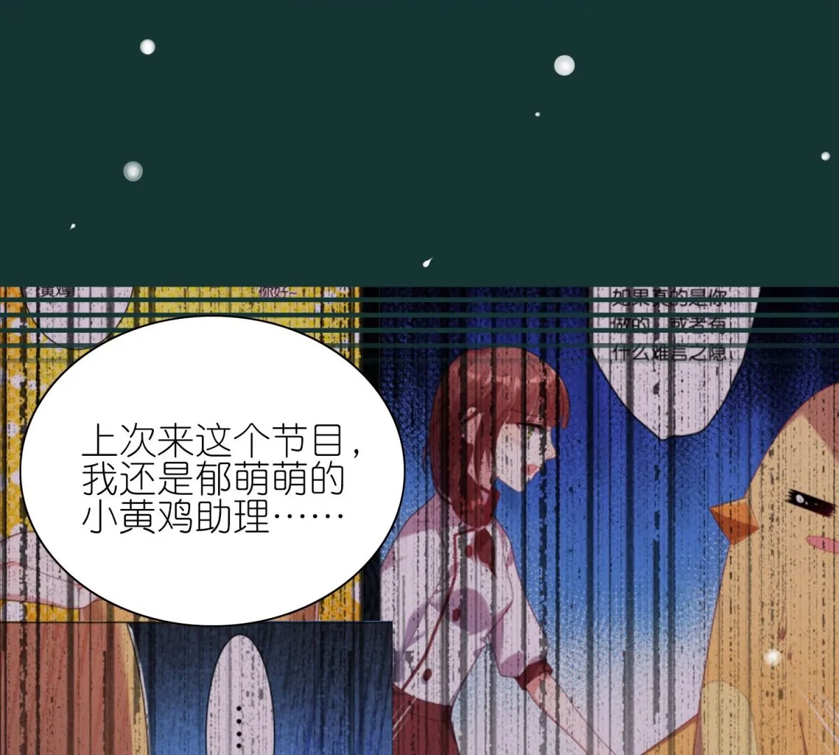 第462话 第33页