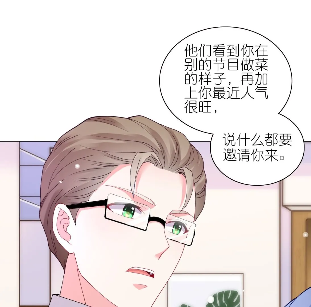 第462话 第36页