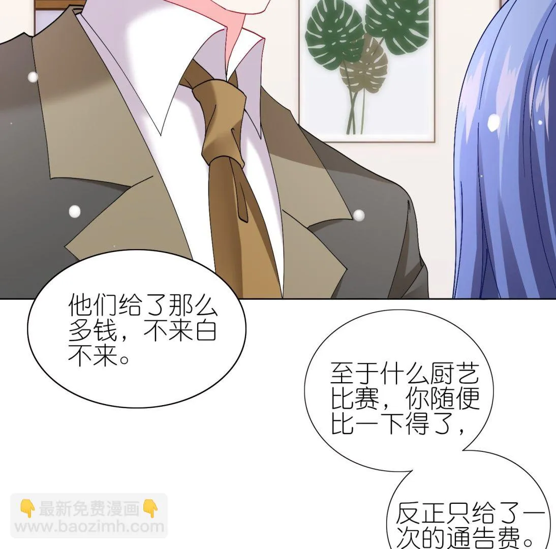 第462话 第37页
