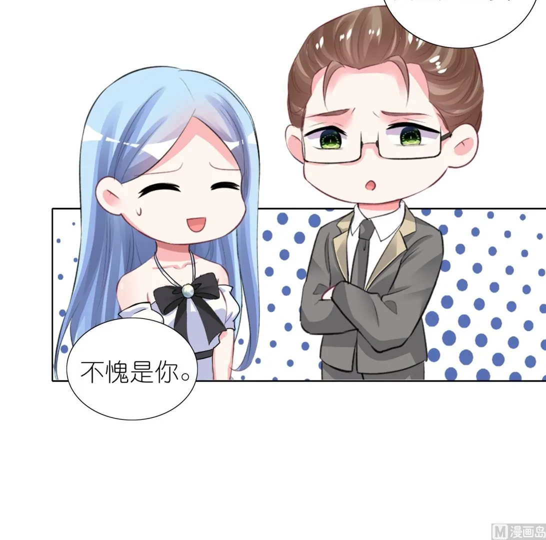 第462话 第38页