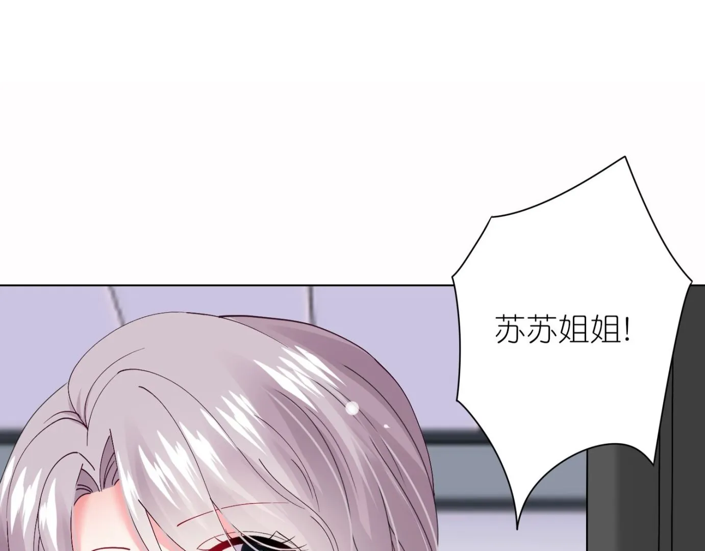 第462话 第39页
